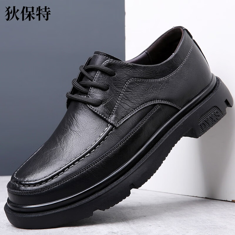 47商务48休闲厚底皮质男鞋子胖脚宽肥加宽适合胖子穿的男生胖人冬天