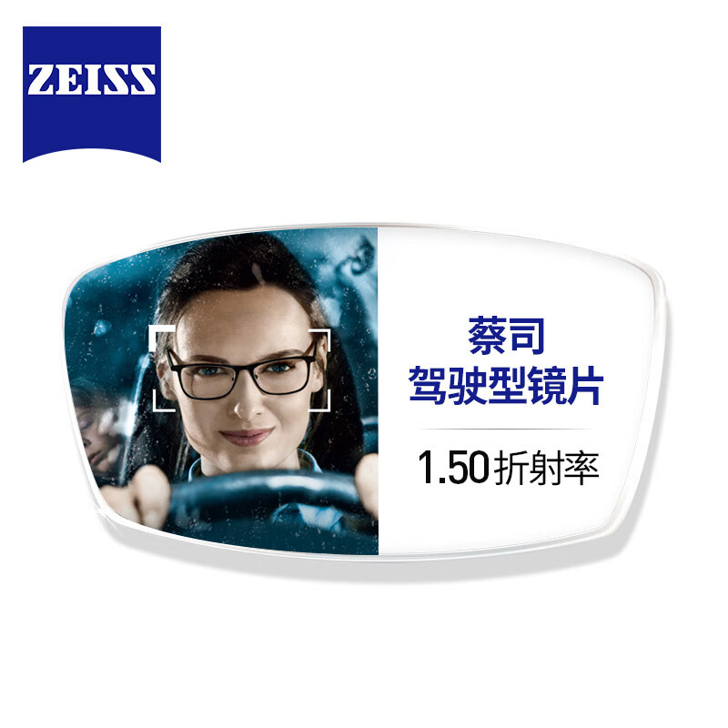 韩国大明镜片156近视防蓝光眼镜167超薄送康视顿150内镜框