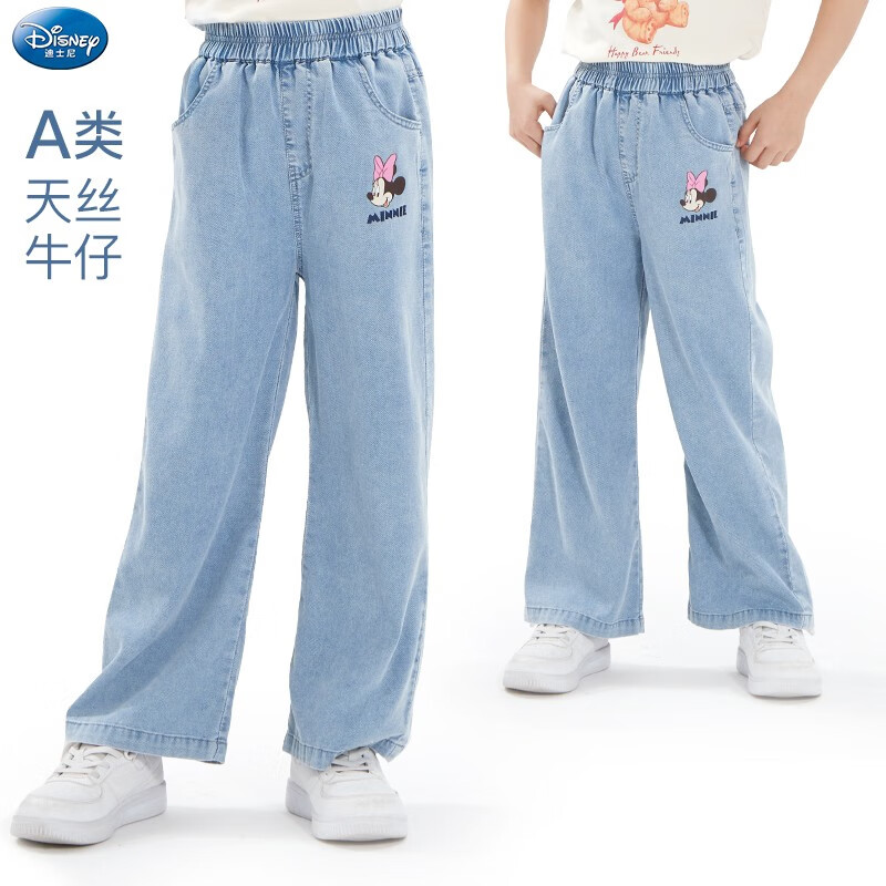 迪士尼（Disney）女童天丝牛仔裤儿童阔腿裤大童裤子防蚊裤夏季直筒裤休 蓝色 SM97520  150 cm