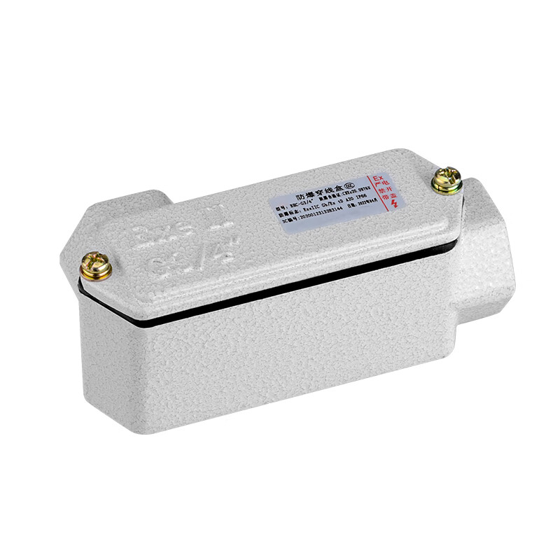 chaxfb 防爆穿线盒 bhc系列铝制过线盒防爆接线盒 e型-右弯通 防爆穿