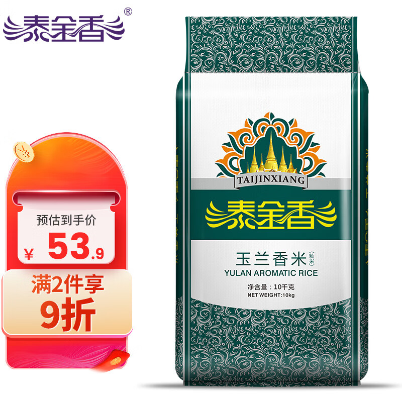 玉兰香 相关京东优惠商品排行榜 价格图片品牌优惠券 虎窝购