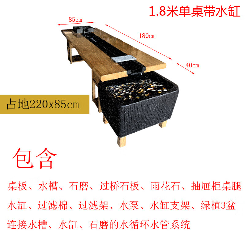 懿选流水茶桌景观一体养鱼循环新中式大型茶台河流桌2023款曲水流觞桌