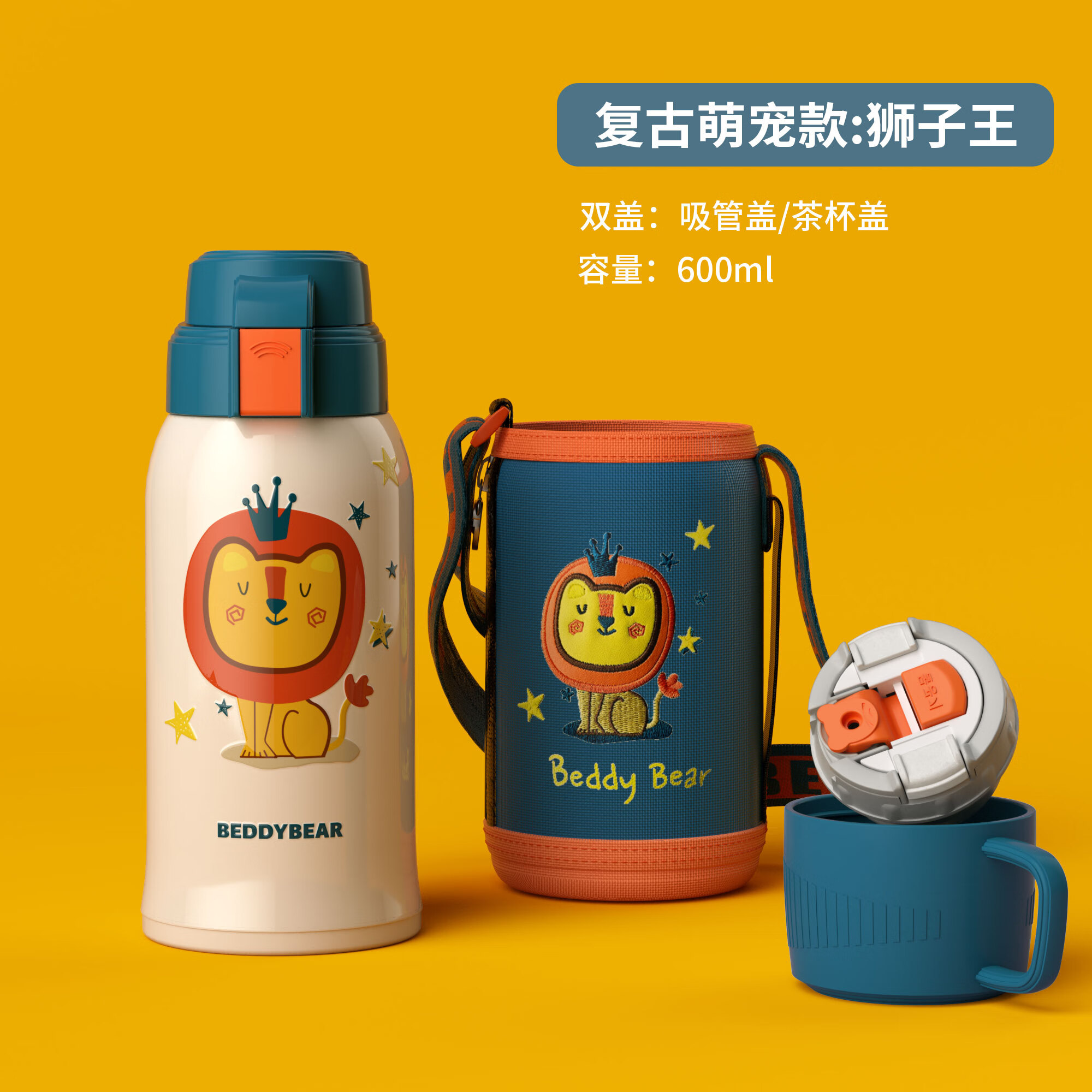 杯具熊保温杯儿童水杯带吸管316食品级女生男孩小学生幼儿园水壶 红色