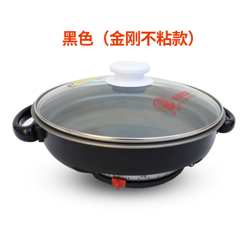 多星山东多功能电·煎锅家用不粘锅电锅淄博锅 金刚不粘(经典黑31limi