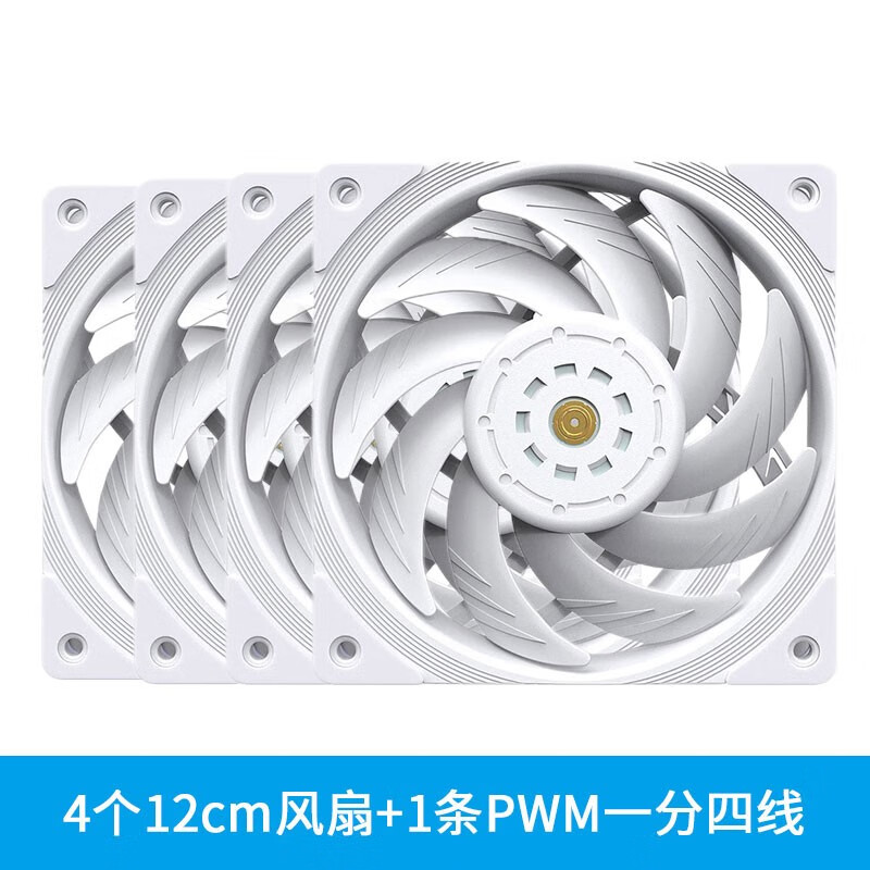 零度世家 风尊t30 12cm机箱风扇 s-fdb轴承12厘米电脑机箱主机水冷排