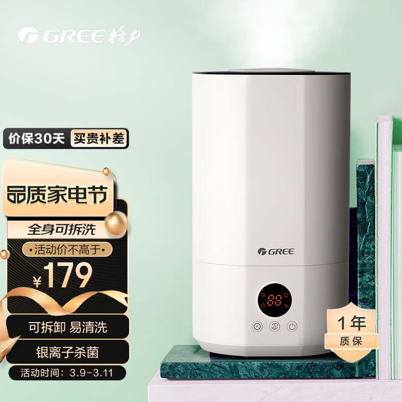京东视频商品 2023-03-13 - 第10张  | 最新购物优惠券