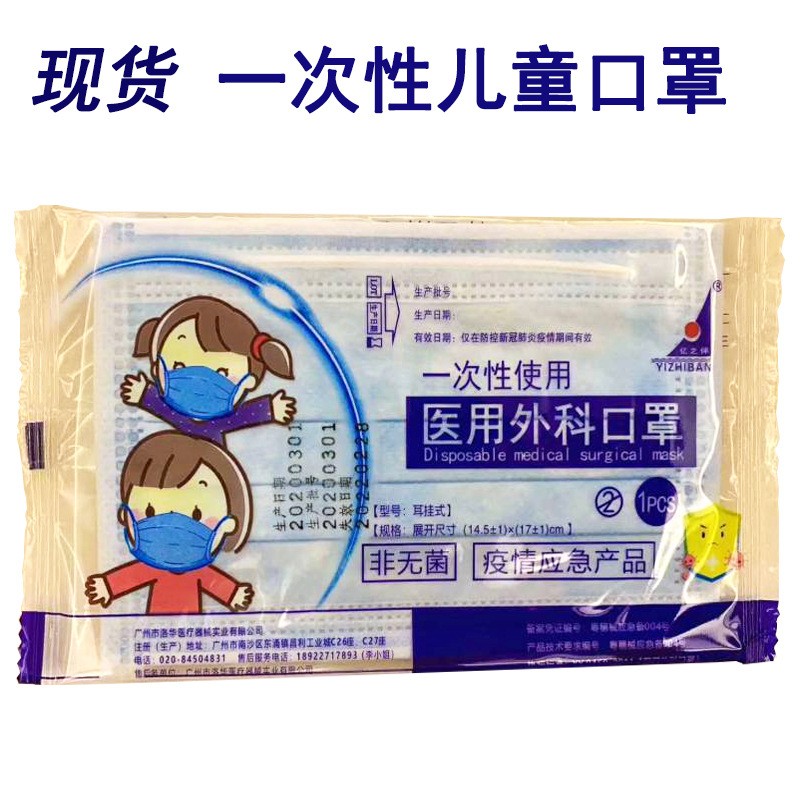 欢雀医用口罩:护航你的健康
