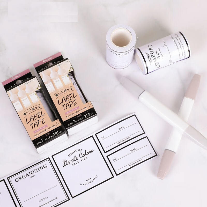 hagczatng 油瓶标签贴日式厨房家用调味料瓶油壶玻璃瓶卫浴用品标签贴