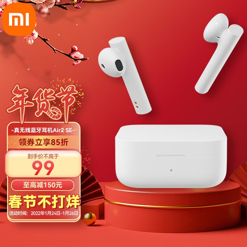 小米（MI） 蓝牙耳机air2 SE半入耳通话降噪持久续航真无线运动蓝牙耳机小米苹果华为通用耳机 小米真无线蓝牙耳机Air2 SE 标配