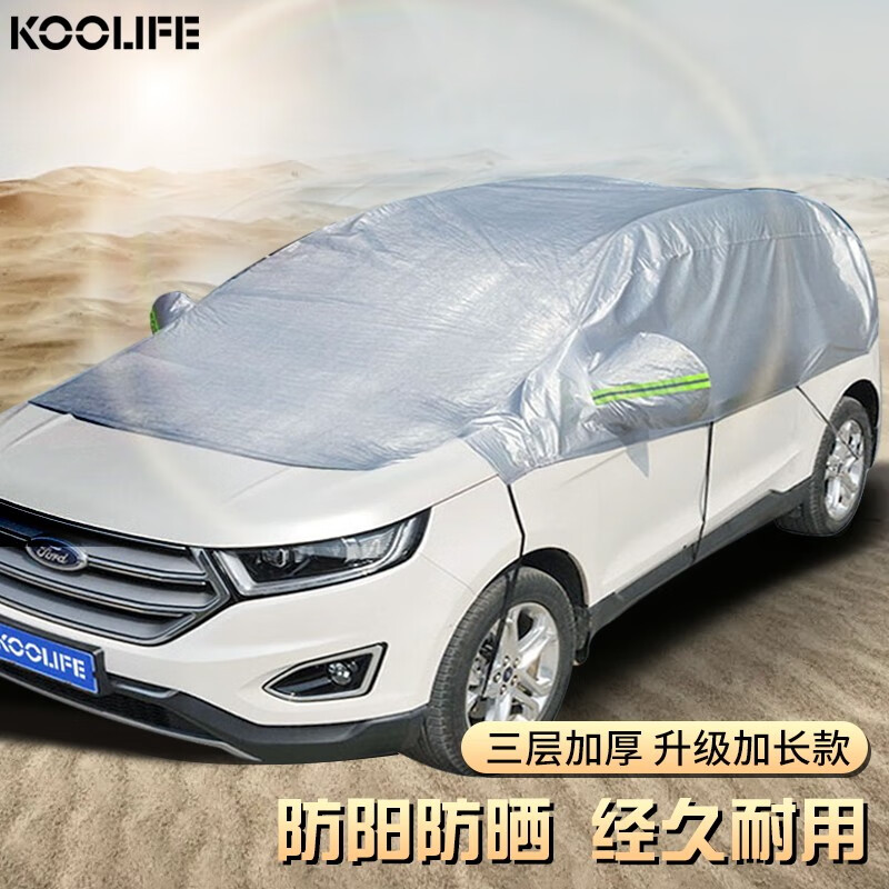 KOOLIFE ���ֳ���