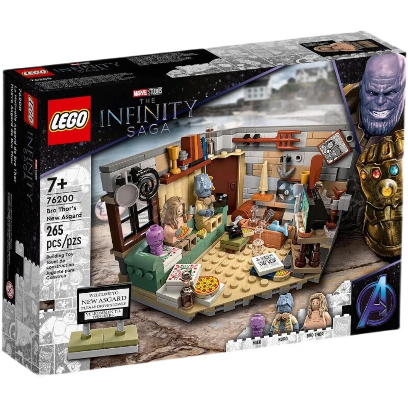 乐高 LEGO乐高漫威76200雷神与阿斯加德的避难小屋复仇者联盟积木玩具