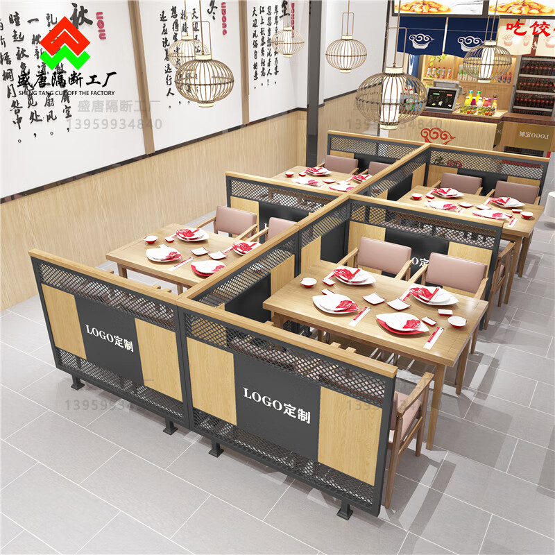 餐厅卡座装饰栅栏围栏隔断饭店装饰绿植过道半截屏风火锅店隔断墙