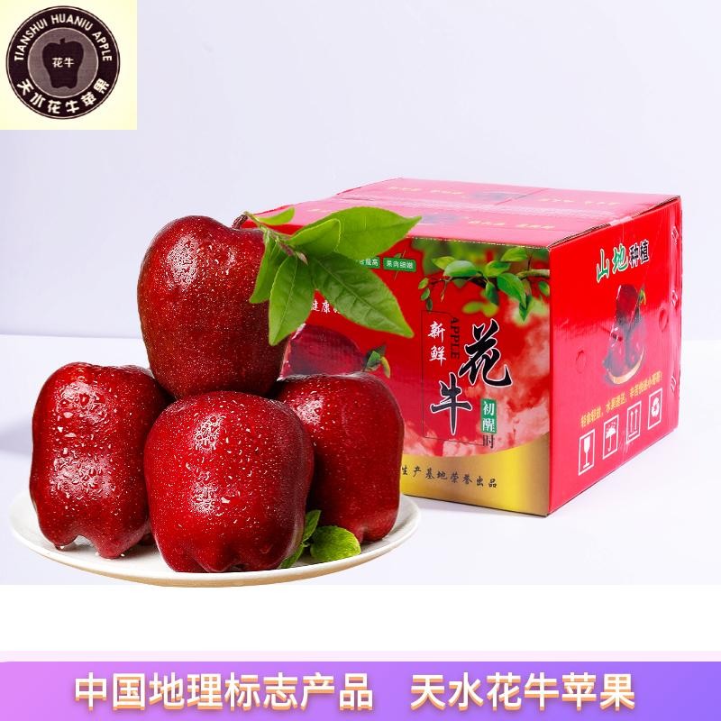 查看京东苹果历史价格|苹果价格走势