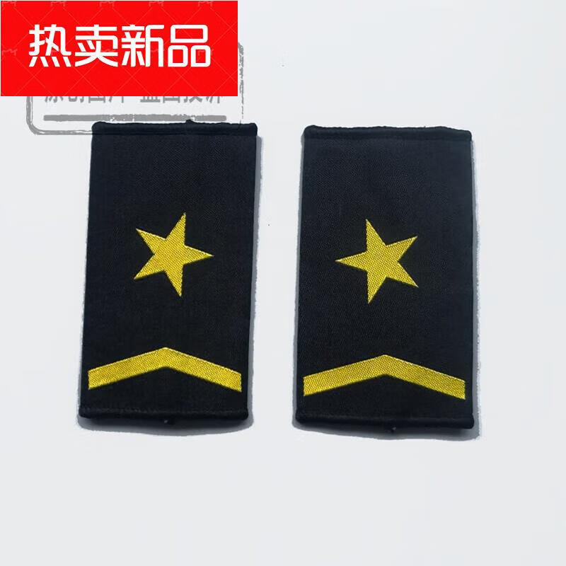 芭库森公交肩牌软肩衔客运肩章汽车站司机套肩五角星公交臂章出租车