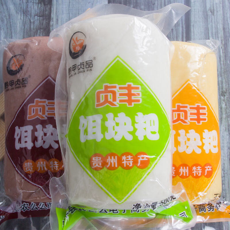 朗小贝贵州特产兴义贞丰真空饵块粑传统小吃年糕条手工非安龙二块粑