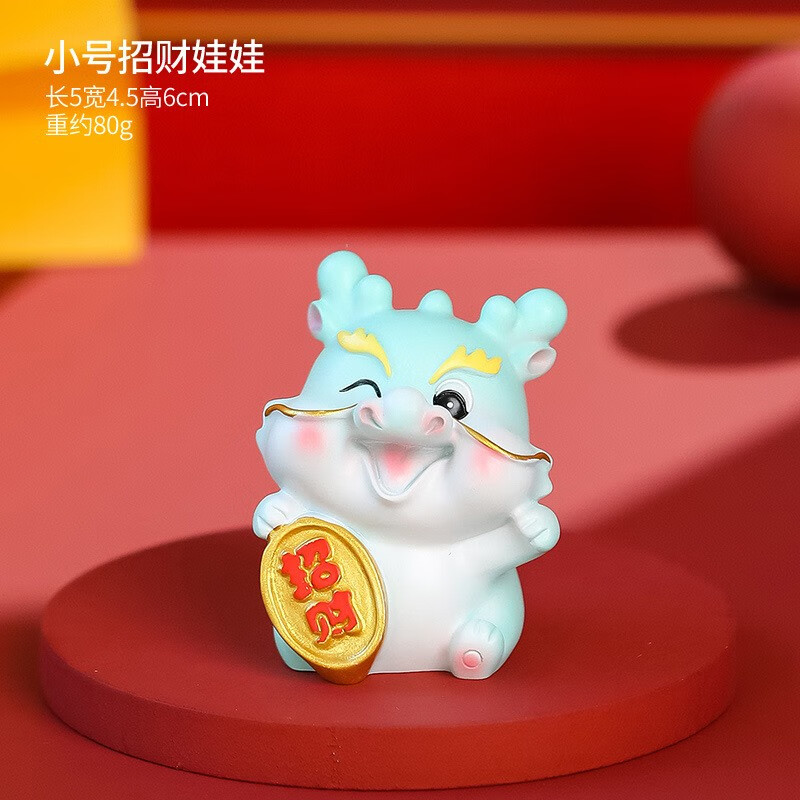 龙吉祥物办公桌面摇头卡通高档居家装饰品 【普通款 1个】招财龙-蓝色