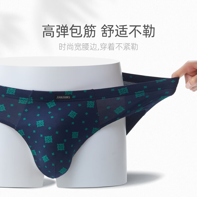 健将男士内裤男三角纯棉抑菌大码肥佬时尚印花运动透气青少年男式裤衩 4色装 4条 2XL (腰2.5-2.7尺 重130-150斤)