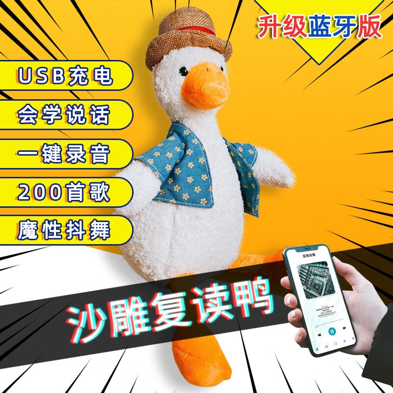 怎么看动物玩偶公仔商品的历史价格|动物玩偶公仔价格走势图