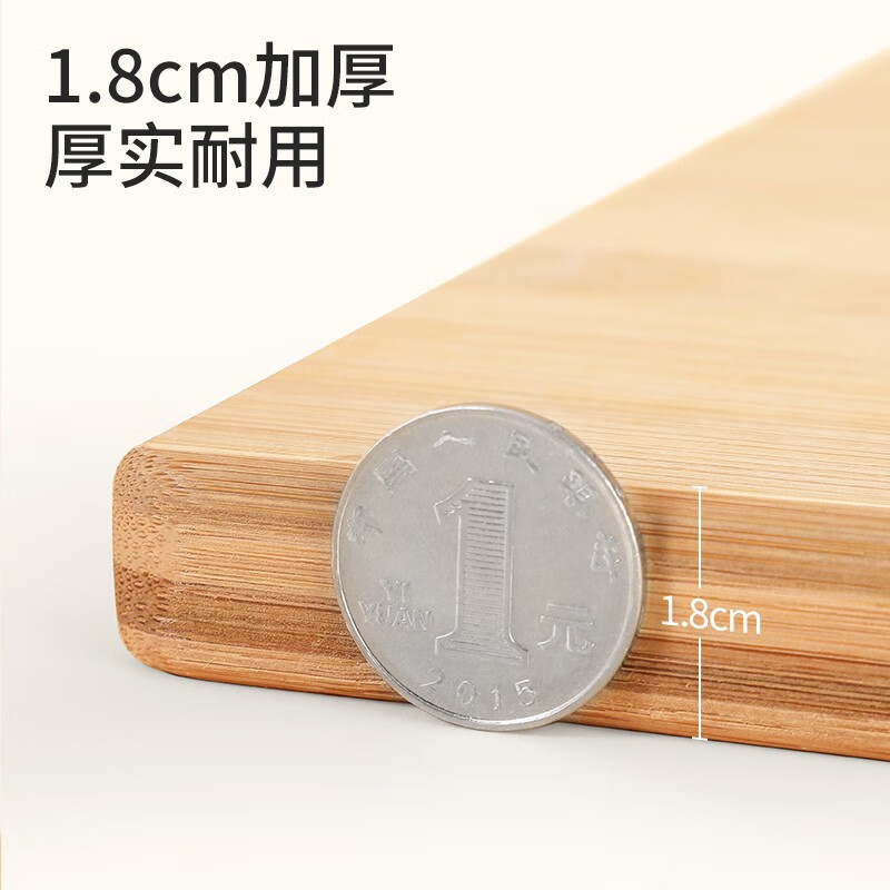 美丽雅 菜板 加厚砧板无漆无蜡全竹切菜面板家用案板方形菜墩厨房租房 大号竹菜板