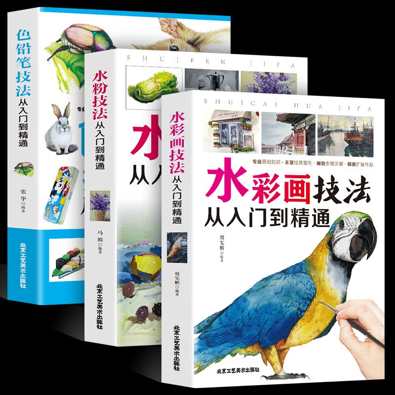 京东图书文具 2021-01-07 - 第20张 | 最新购物优惠券 京东图书文具 2021-01-07 - 第20张 | 最新购物优惠券