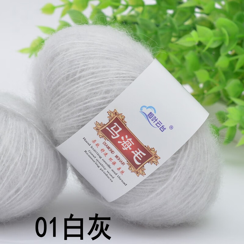 韩蔓语【一团】南非幼马海毛线团手工diy编织细毛线宝宝毛线围巾披肩