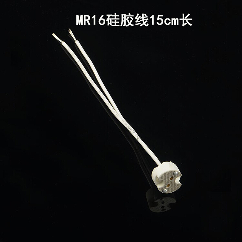 飛利浦鹵素MR16燈杯G5.3大杯小杯黃光12V/35W/50W射燈調(diào)光LED燈杯 燈杯燈腳線