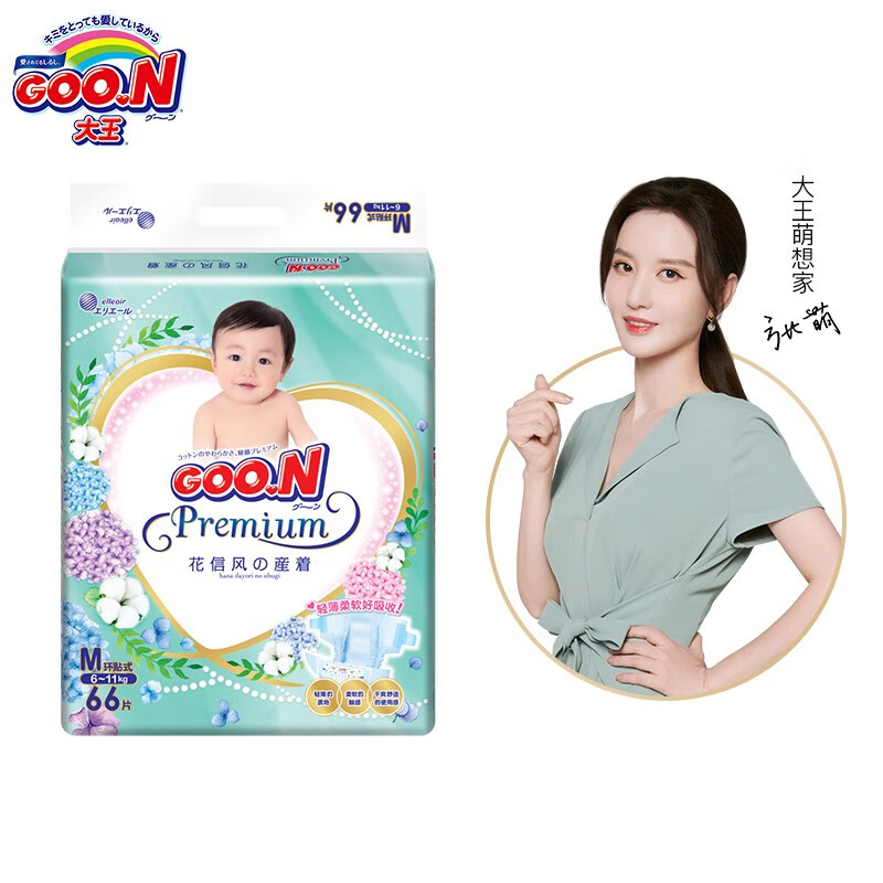京东母婴玩具 2020-07-18 - 第5张 | 最新购物优惠券 京东母婴玩具 2020-07-18 - 第5张 | 最新购物优惠券