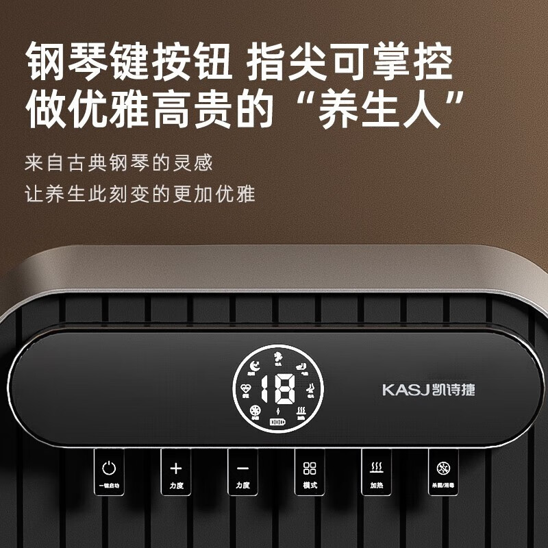 凯诗捷(KASJ) 足疗机足底按摩仪脚部足部脚底按摩器送父亲母亲长辈生日圣诞礼物Z5 流光白【插电款】