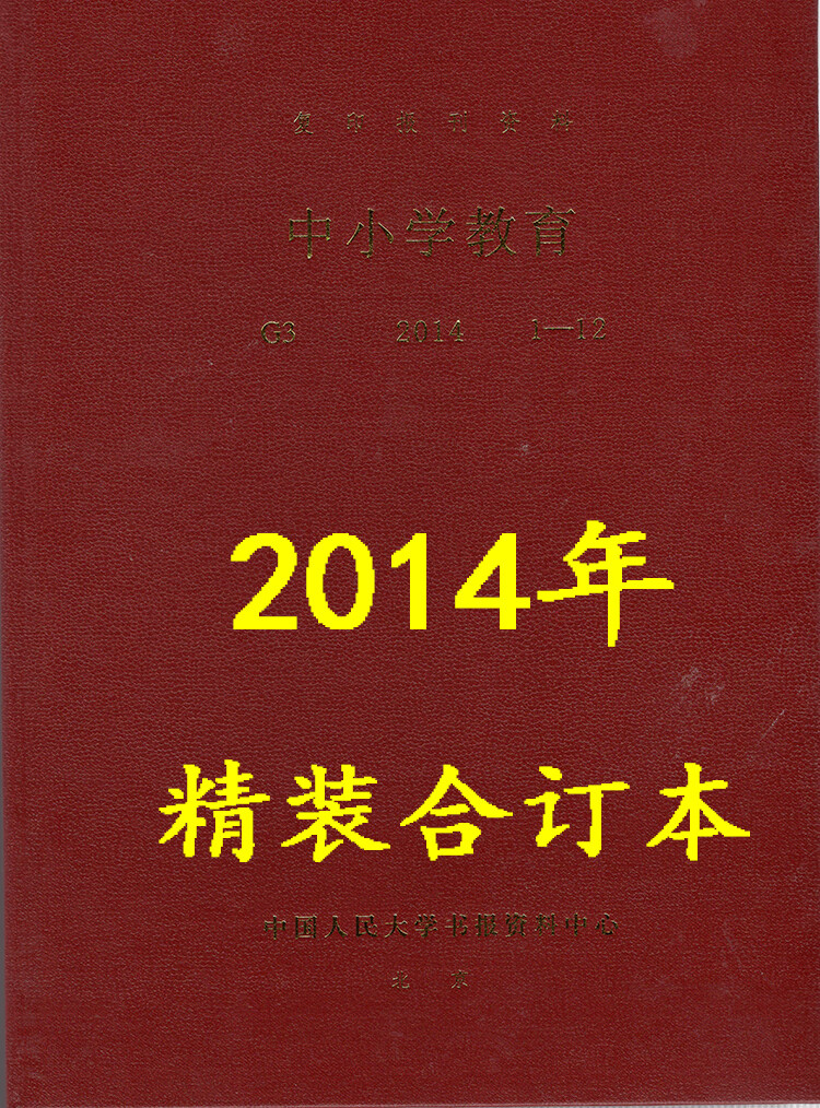 人民教育出版社官網(wǎng)_人民教育出版社管網(wǎng)_人民教育出版社的網(wǎng)址