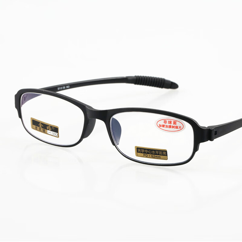 明雪菀绮超轻TR90无螺丝老花镜 时尚软腿镜全框架男女时尚看守所老人眼镜 红色框+150度