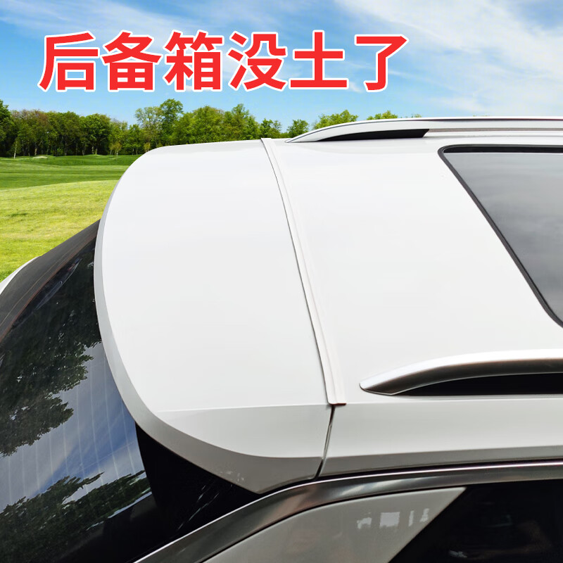 密封条密封条防尘胶条suv/两厢车顶上沿缝隙通用 suv/掀背车【白色】
