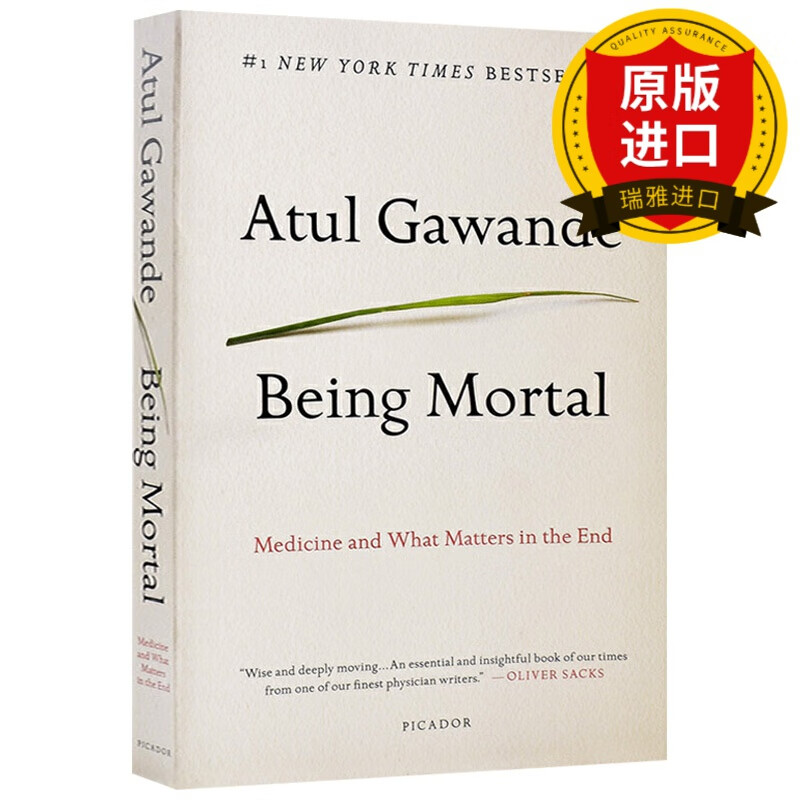 英文原版 Being Mortal 最好的告别 作为凡人 药物与临终要事 关于衰老与死亡 你必须知道的常识 阿图葛文德 英文版进口英语书籍