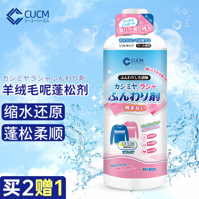 其它衣物清洁近期价格走势如何|其它衣物清洁价格比较