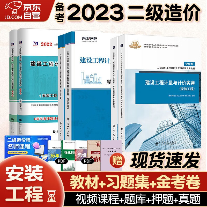 報考造價工程師的條件_2023二級造價員報考條件_造價工程師報考