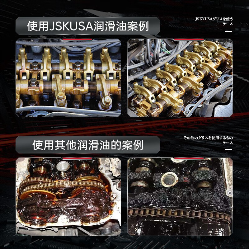 JSKUSA日本原装进口JKS全合成机油四季通用汽车发动机润滑油5W30四升装