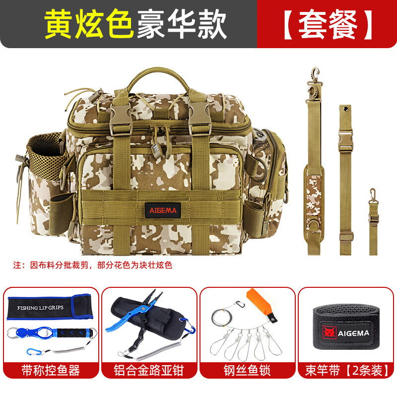 瓦塔诺路亚包多功能腰包单肩背包钓鱼斜挎包渔具竿包垂钓收纳包装备