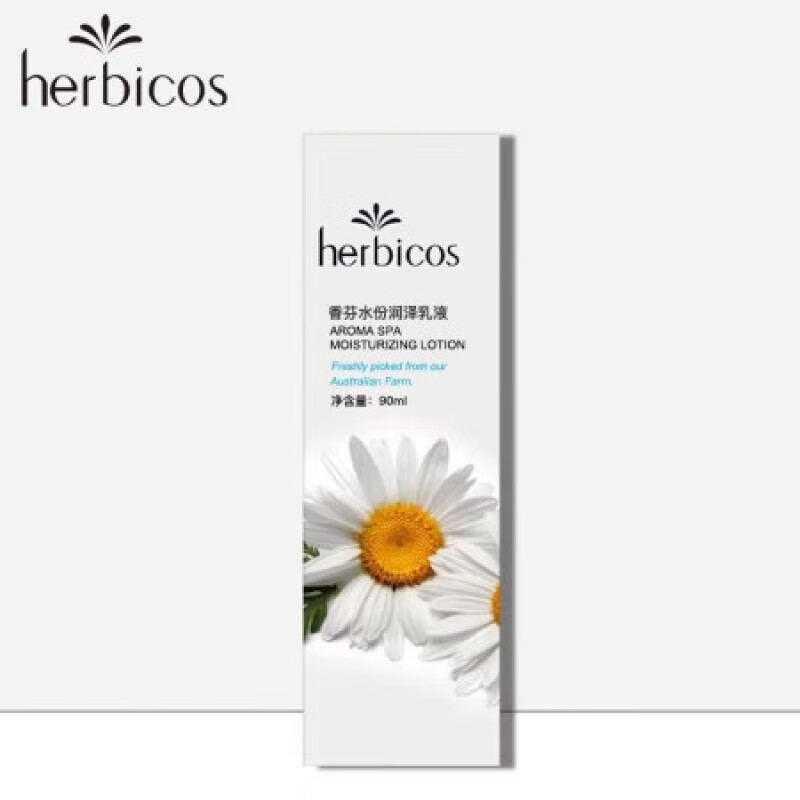 碧蔻诗（Herbicos）护肤化妆品全系列水乳霜精华美容院直发 香芬水份润泽乳液90g