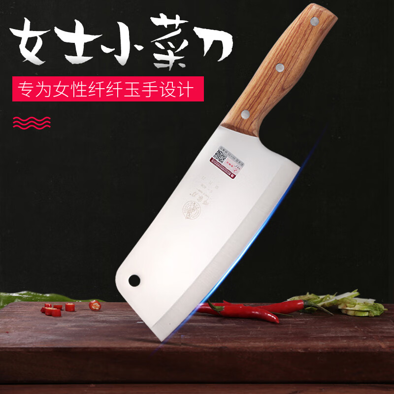 邓家刀小菜刀价格走势,轻巧实用女性必备