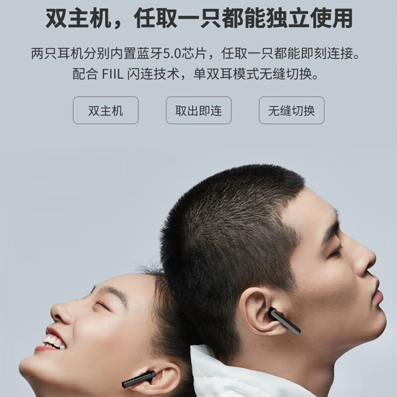 FIIL CC真无线蓝牙无线耳机 苹果华为小米通用  樱花粉