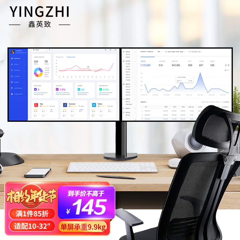 看京东电视配件历史价格走势|电视配件价格比较