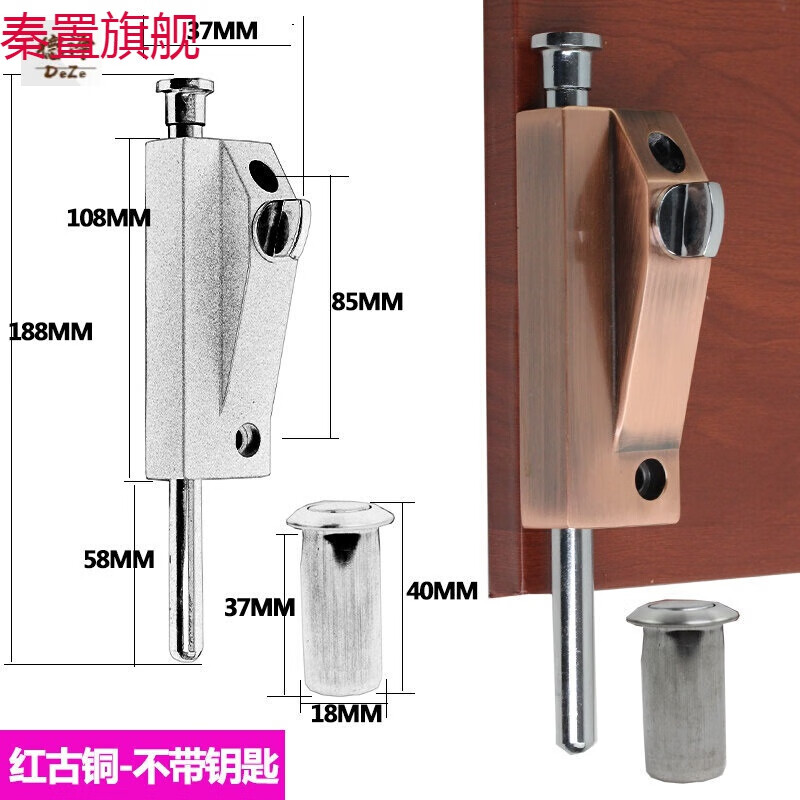旋轉(zhuǎn)門插銷地插鎖地插銷明裝插銷地鎖門鎖扣彈簧插銷大門插銷 紅古銅 旋鈕