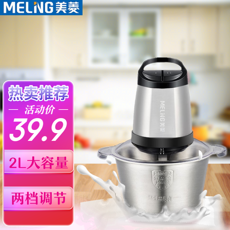 搅拌机什么品牌质量最好(搅拌机哪个品牌好)
