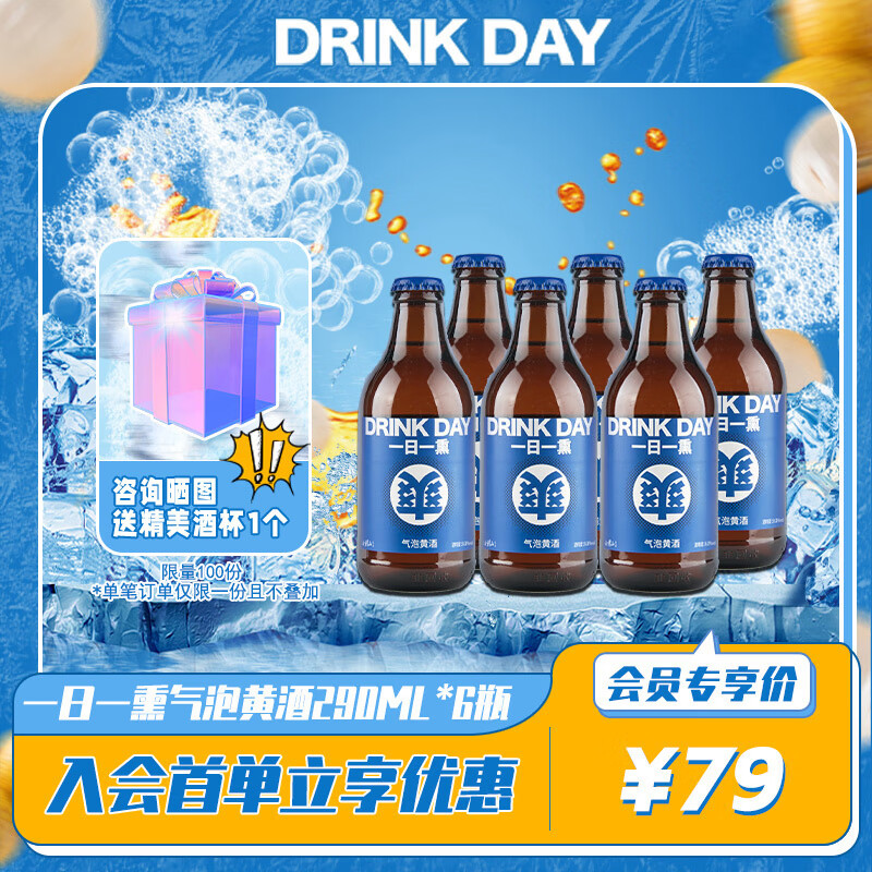 京东新品首发 2023-08-19 - 第7张  | 最新购物优惠券