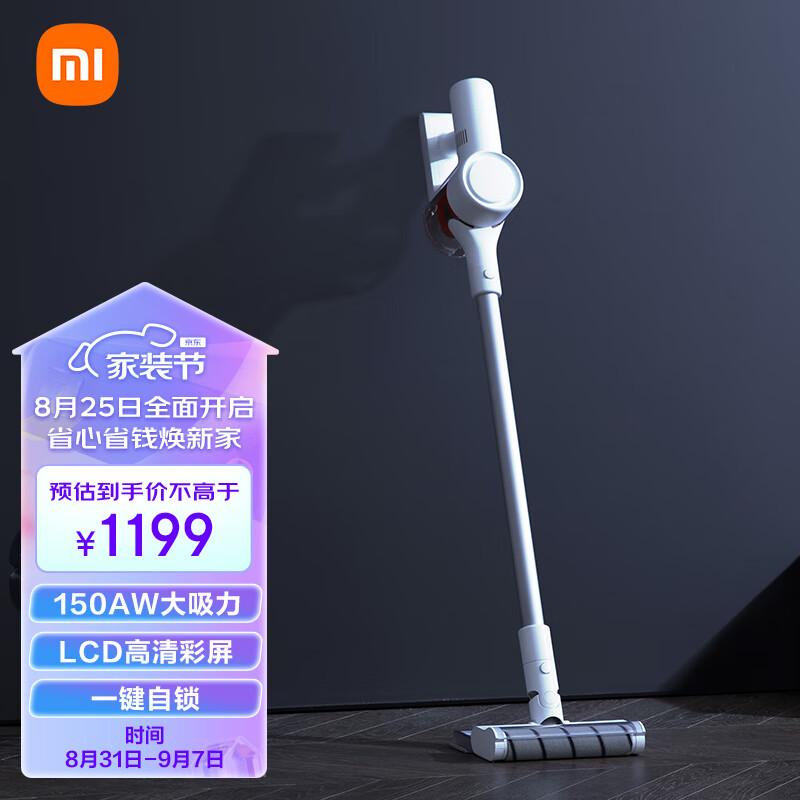 米家 小米吸尘器家用无线手持 擦地机拖地机 吸拖一体机 一键自锁 150AW大吸力可除螨 K10