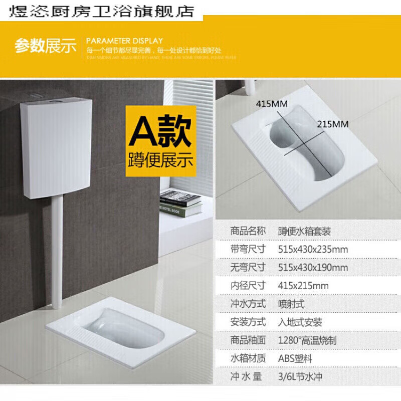 麦可淘 蹲便器冲水箱整大便套装蹲坑式陶瓷隔水蹲厕带挡板防臭器 a款