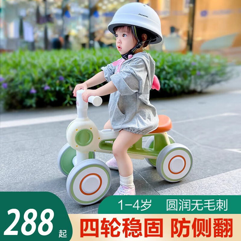 金格羽儿童平衡车1一3岁宝宝学步车婴幼儿无脚踏滑步小孩四轮滑行溜溜车 基础款+公主粉+EAV软轮
