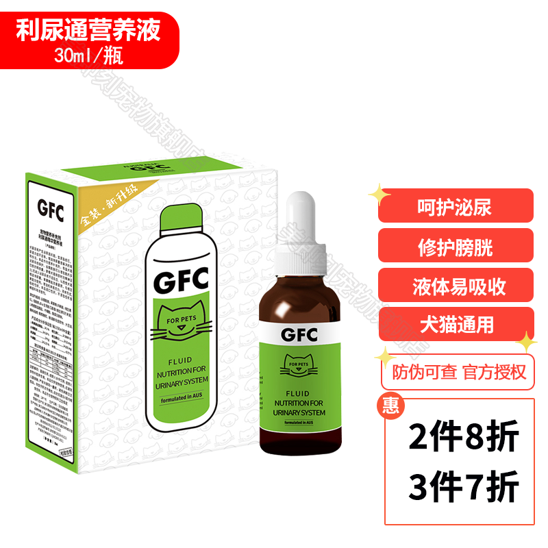 综合营养历史价格和最高价|综合营养价格走势