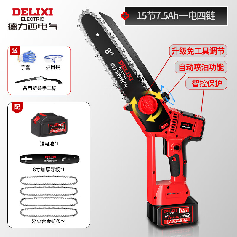 ���ڲ�����������������DELIXI ELECTRIC��﮵������С���ֳֳ��ʽ�ֵ�⻧��綯��ľ���� 8����ˢ������15��7.5Ah1��4�� 277.95Ԫ(������)