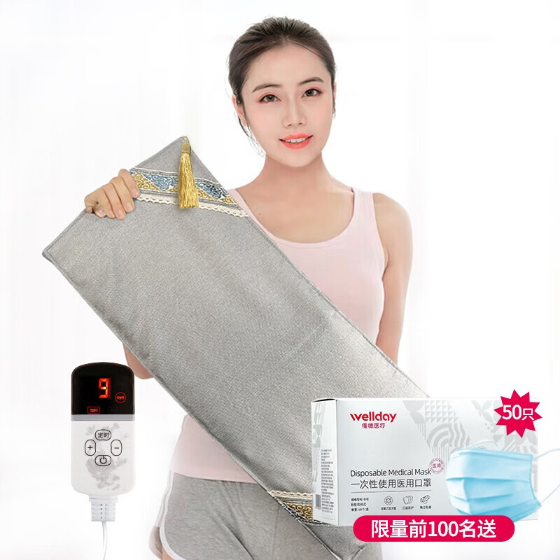 【中医保健】推荐维德品牌商品，价格历史走势一网打尽！