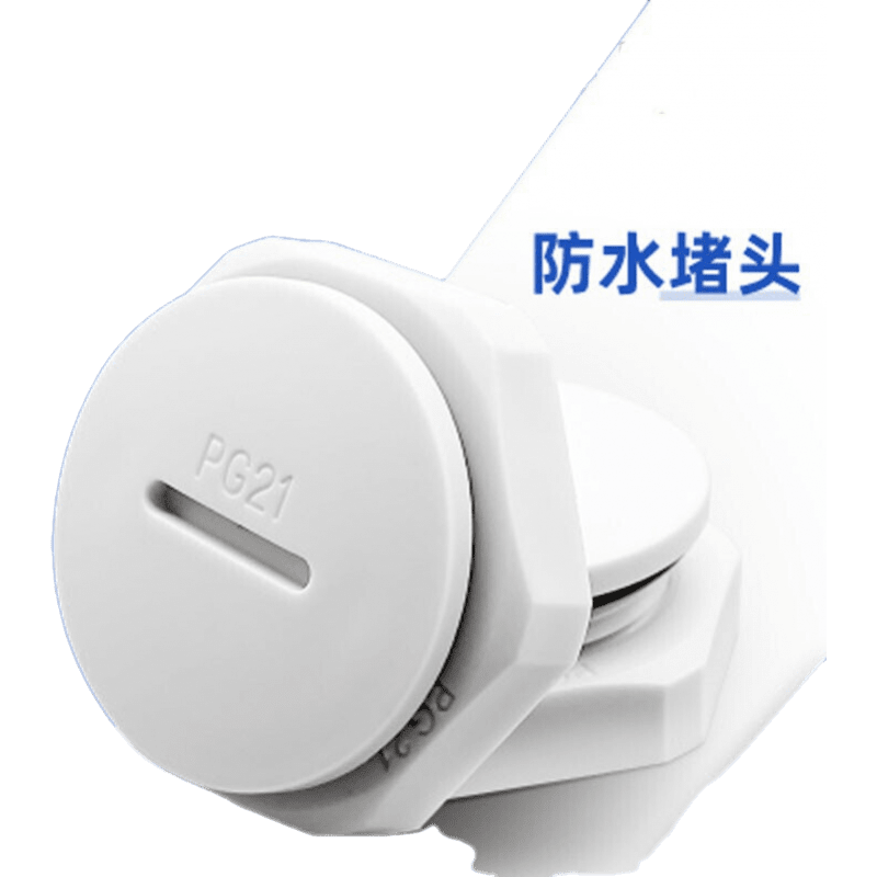薌途防水堵頭塑料孔塞悶蓋尼龍悶蓋旋入式防水防塵密封阻燃塞頭帶螺母 M25*1.5(100套)螺母+墊圈